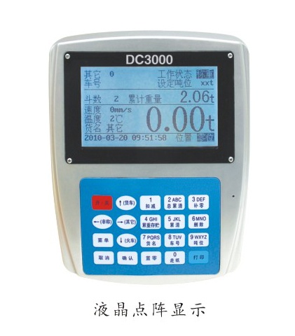 蘭州電子秤計價秤案例